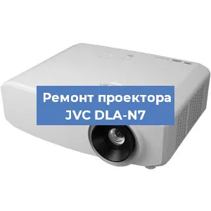 Замена линзы на проекторе JVC DLA-N7 в Новосибирске
